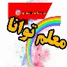 Örnek Resim