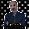 Örnek Resim