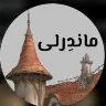 Örnek Resim