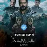 Örnek Resim