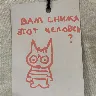 Örnek Resim