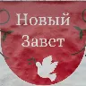Örnek Resim
