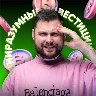 Örnek Resim