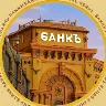 Örnek Resim