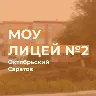 Örnek Resim