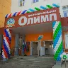 Örnek Resim