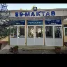 Örnek Resim