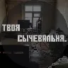 Örnek Resim