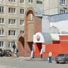 Örnek Resim