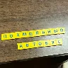 Örnek Resim