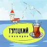 Örnek Resim