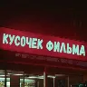 Örnek Resim