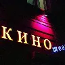 Örnek Resim