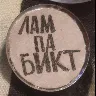 Örnek Resim