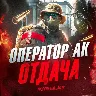 Örnek Resim