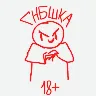 Örnek Resim