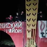 Örnek Resim