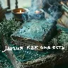 Örnek Resim