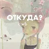 Örnek Resim