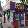 Örnek Resim