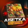 Örnek Resim