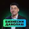 Örnek Resim