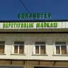 Örnek Resim