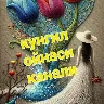 Örnek Resim